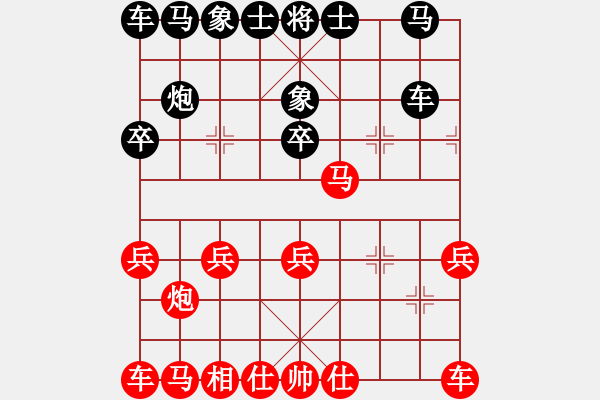 象棋棋譜圖片：8進(jìn)4 1 - 步數(shù)：20 