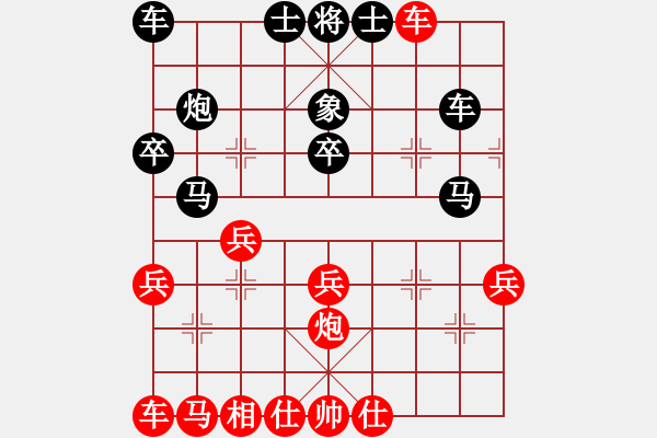 象棋棋譜圖片：8進(jìn)4 1 - 步數(shù)：30 