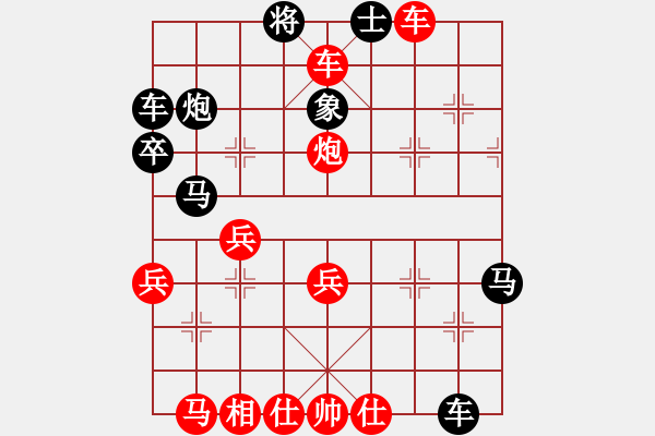 象棋棋譜圖片：8進(jìn)4 1 - 步數(shù)：40 