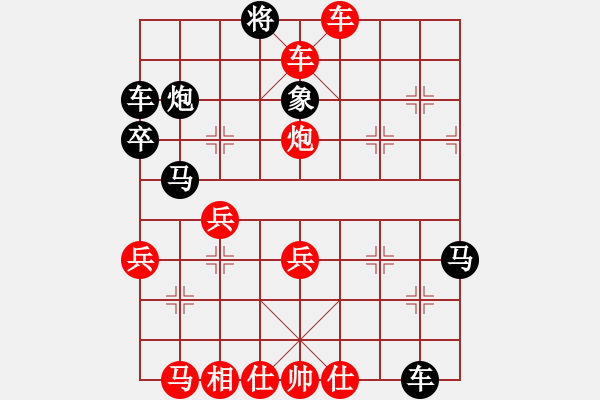 象棋棋譜圖片：8進(jìn)4 1 - 步數(shù)：41 