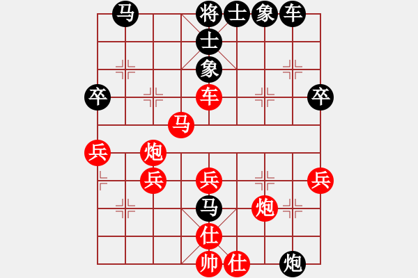 象棋棋譜圖片：abcddcbak(1段)-勝-竹刀飄雪(4段) - 步數(shù)：40 