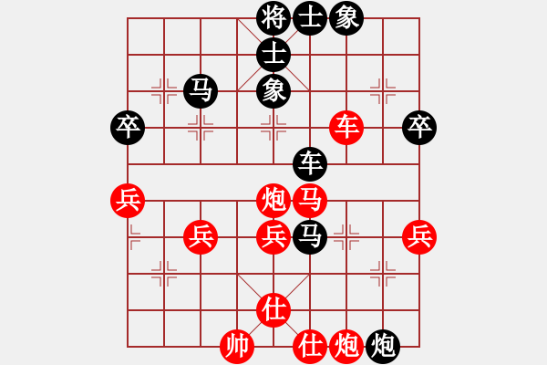 象棋棋譜圖片：abcddcbak(1段)-勝-竹刀飄雪(4段) - 步數(shù)：50 