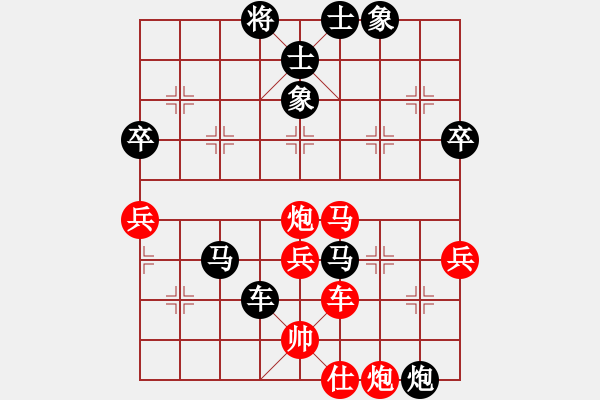 象棋棋譜圖片：abcddcbak(1段)-勝-竹刀飄雪(4段) - 步數(shù)：60 