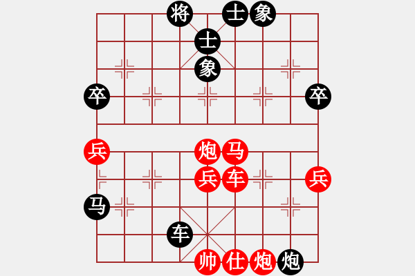 象棋棋譜圖片：abcddcbak(1段)-勝-竹刀飄雪(4段) - 步數(shù)：64 