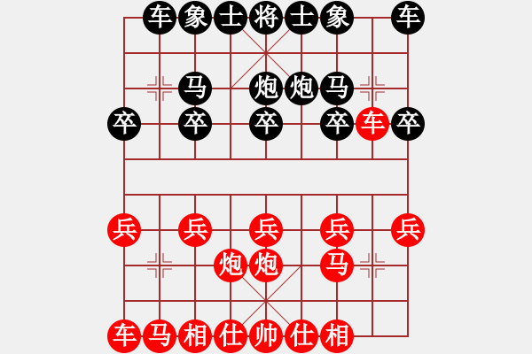 象棋棋譜圖片：橫才俊儒[292832991] -VS- 老張頭[2632644529] - 步數(shù)：10 