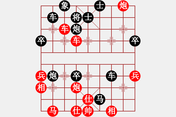 象棋棋譜圖片：橫才俊儒[292832991] -VS- 老張頭[2632644529] - 步數(shù)：50 