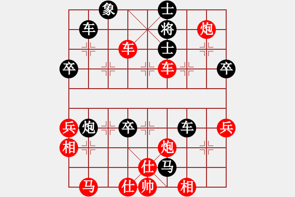 象棋棋譜圖片：橫才俊儒[292832991] -VS- 老張頭[2632644529] - 步數(shù)：60 