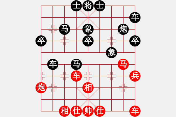 象棋棋譜圖片：冰之夢(mèng)[紅] -VS-蓮花棋士 [黑] - 步數(shù)：40 