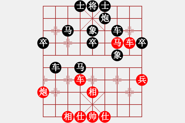 象棋棋譜圖片：冰之夢(mèng)[紅] -VS-蓮花棋士 [黑] - 步數(shù)：50 