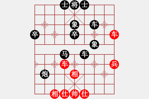 象棋棋譜圖片：冰之夢(mèng)[紅] -VS-蓮花棋士 [黑] - 步數(shù)：68 