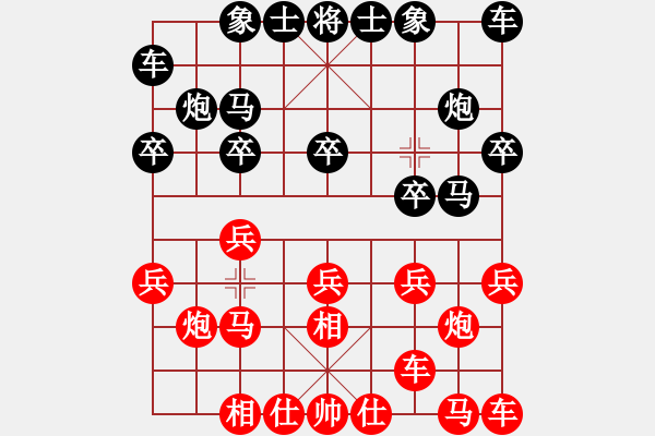 象棋棋谱图片：赵金成 先和 汪洋 - 步数：10 