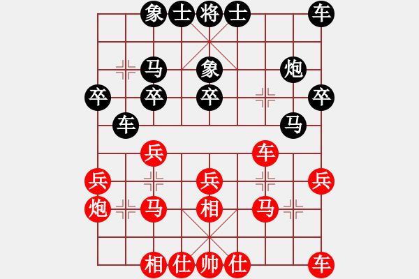象棋棋谱图片：赵金成 先和 汪洋 - 步数：20 