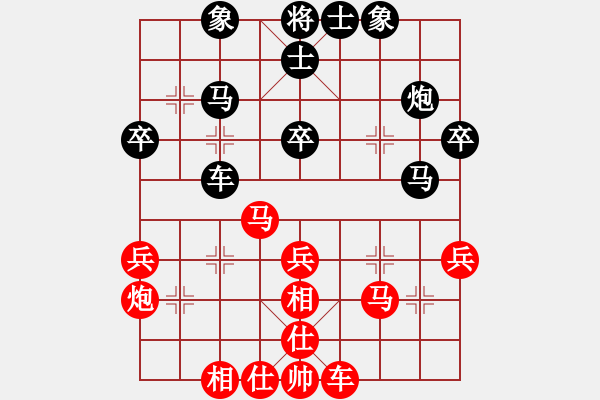 象棋棋谱图片：赵金成 先和 汪洋 - 步数：30 