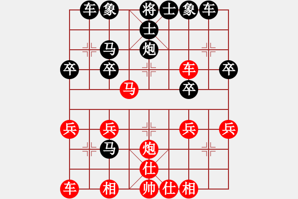 象棋棋谱图片：金波       先负 宗永生     - 步数：30 