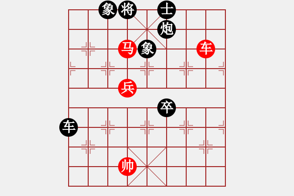 象棋棋譜圖片：快樂小豬(1段)-負(fù)-吃魚魚(7段) - 步數(shù)：100 