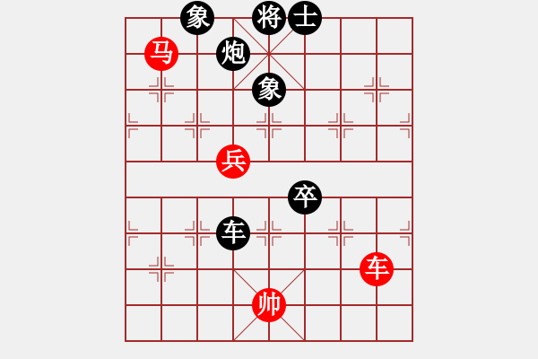 象棋棋譜圖片：快樂小豬(1段)-負(fù)-吃魚魚(7段) - 步數(shù)：106 