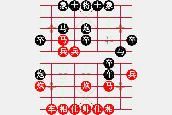 象棋棋譜圖片：快樂小豬(1段)-負(fù)-吃魚魚(7段) - 步數(shù)：30 