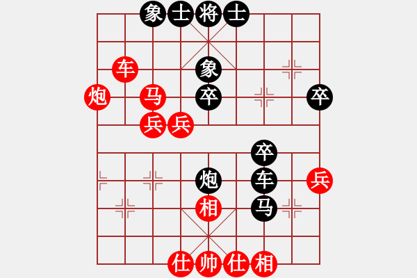 象棋棋譜圖片：快樂小豬(1段)-負(fù)-吃魚魚(7段) - 步數(shù)：40 