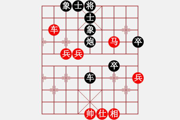 象棋棋譜圖片：快樂小豬(1段)-負(fù)-吃魚魚(7段) - 步數(shù)：50 