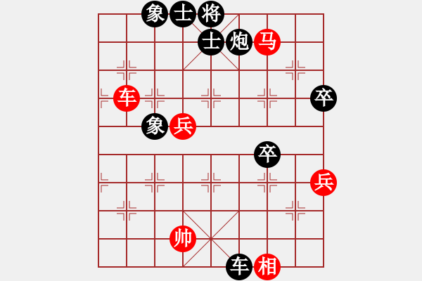 象棋棋譜圖片：快樂小豬(1段)-負(fù)-吃魚魚(7段) - 步數(shù)：60 