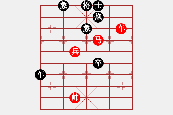 象棋棋譜圖片：快樂小豬(1段)-負(fù)-吃魚魚(7段) - 步數(shù)：90 