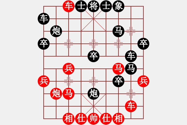 象棋棋譜圖片：楚風少帥(3段)-負-盜帥楚留香(5段) - 步數(shù)：30 