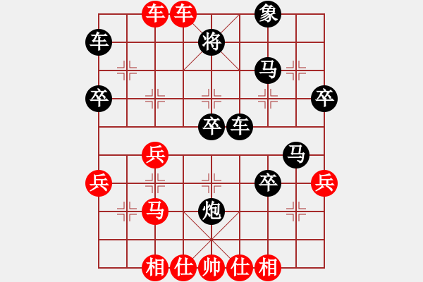 象棋棋譜圖片：楚風少帥(3段)-負-盜帥楚留香(5段) - 步數(shù)：40 