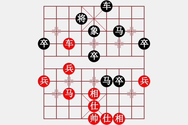 象棋棋譜圖片：楚風少帥(3段)-負-盜帥楚留香(5段) - 步數(shù)：50 