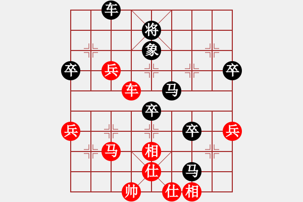 象棋棋譜圖片：楚風少帥(3段)-負-盜帥楚留香(5段) - 步數(shù)：60 