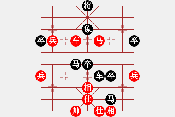 象棋棋譜圖片：楚風少帥(3段)-負-盜帥楚留香(5段) - 步數(shù)：70 