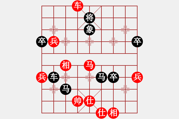 象棋棋譜圖片：楚風少帥(3段)-負-盜帥楚留香(5段) - 步數(shù)：78 