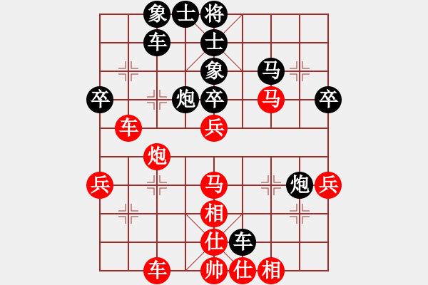 象棋棋譜圖片：云天VS文竹（和） - 步數(shù)：50 