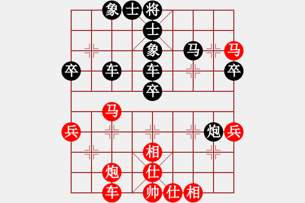 象棋棋譜圖片：云天VS文竹（和） - 步數(shù)：60 