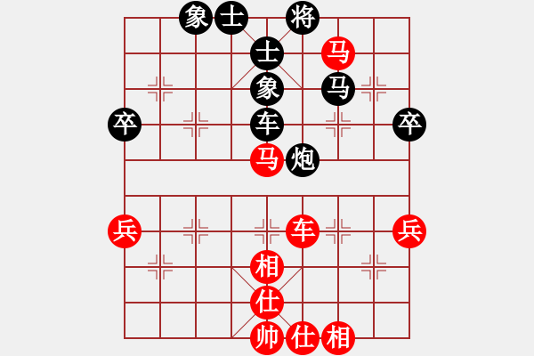 象棋棋譜圖片：云天VS文竹（和） - 步數(shù)：70 