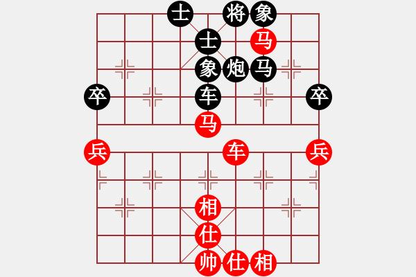 象棋棋譜圖片：云天VS文竹（和） - 步數(shù)：80 