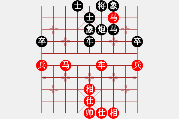 象棋棋譜圖片：云天VS文竹（和） - 步數(shù)：81 