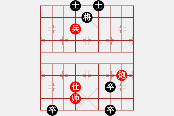 象棋棋譜圖片：實用排局01--炮兵士巧勝雙士三卒 - 步數(shù)：0 