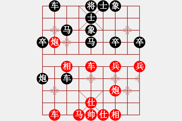 象棋棋譜圖片：藍(lán)色的海洋[664724589] -VS- 橫才俊儒[292832991] - 步數(shù)：40 