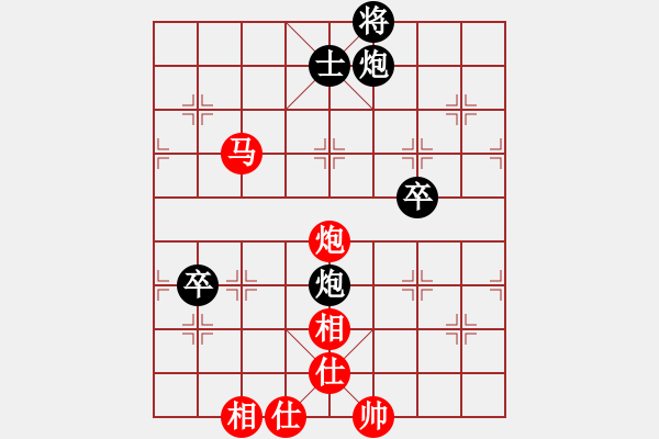 象棋棋譜圖片：贏一盤實在難[紅先和] -VS- 日月心士明天會更好[黑] 起馬互進七兵局 - 步數(shù)：100 