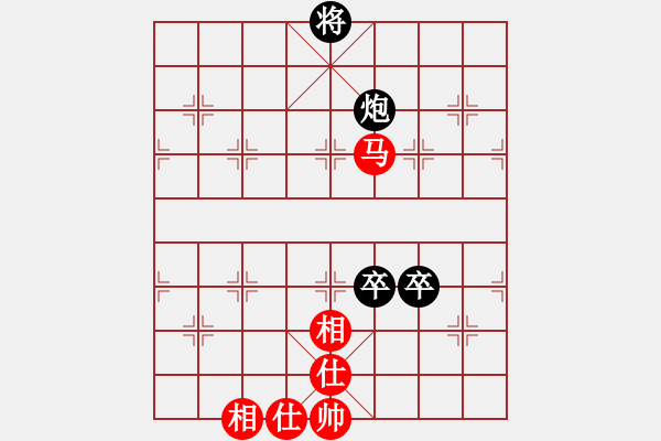 象棋棋譜圖片：贏一盤實在難[紅先和] -VS- 日月心士明天會更好[黑] 起馬互進七兵局 - 步數(shù)：130 