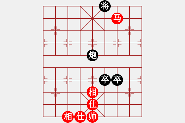 象棋棋譜圖片：贏一盤實在難[紅先和] -VS- 日月心士明天會更好[黑] 起馬互進七兵局 - 步數(shù)：140 