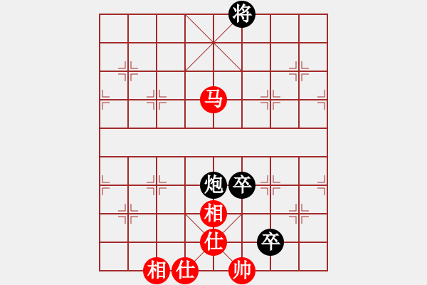 象棋棋譜圖片：贏一盤實在難[紅先和] -VS- 日月心士明天會更好[黑] 起馬互進七兵局 - 步數(shù)：150 