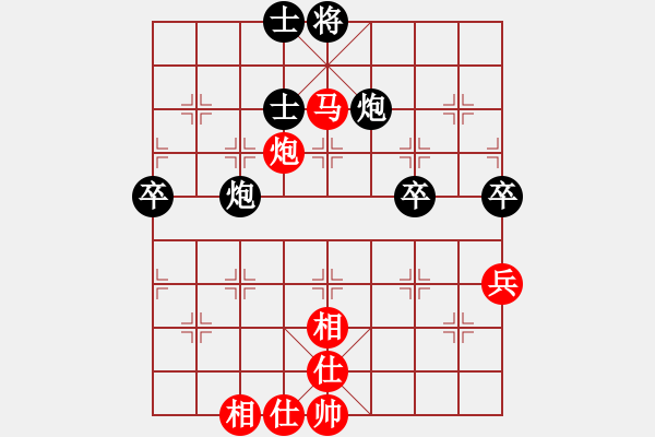 象棋棋譜圖片：贏一盤實在難[紅先和] -VS- 日月心士明天會更好[黑] 起馬互進七兵局 - 步數(shù)：80 