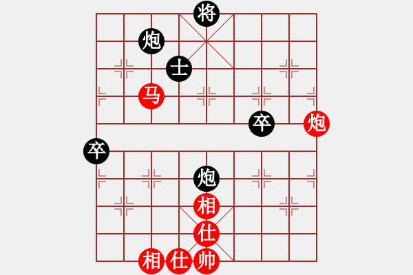 象棋棋譜圖片：贏一盤實在難[紅先和] -VS- 日月心士明天會更好[黑] 起馬互進七兵局 - 步數(shù)：90 