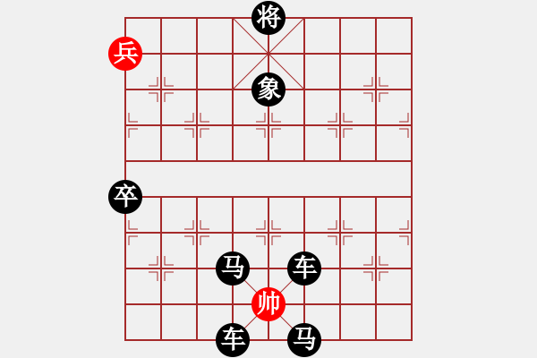 象棋棋譜圖片：廣監(jiān)象棋005 - 步數(shù)：0 