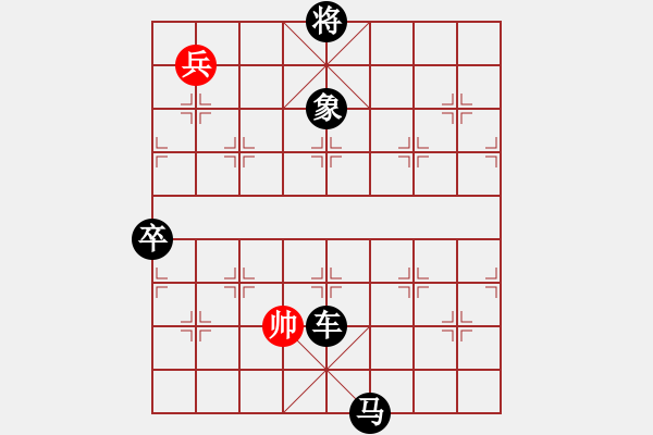 象棋棋譜圖片：廣監(jiān)象棋005 - 步數(shù)：10 