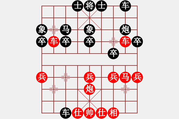 象棋棋譜圖片：詩(shī)書禮易樂(7段)-勝-保太戰(zhàn)神(4段) - 步數(shù)：30 