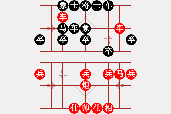 象棋棋譜圖片：詩(shī)書禮易樂(7段)-勝-保太戰(zhàn)神(4段) - 步數(shù)：40 