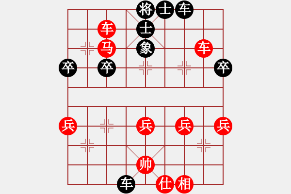 象棋棋譜圖片：詩(shī)書禮易樂(7段)-勝-保太戰(zhàn)神(4段) - 步數(shù)：50 