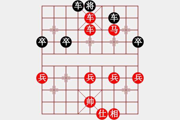 象棋棋譜圖片：詩(shī)書禮易樂(7段)-勝-保太戰(zhàn)神(4段) - 步數(shù)：57 